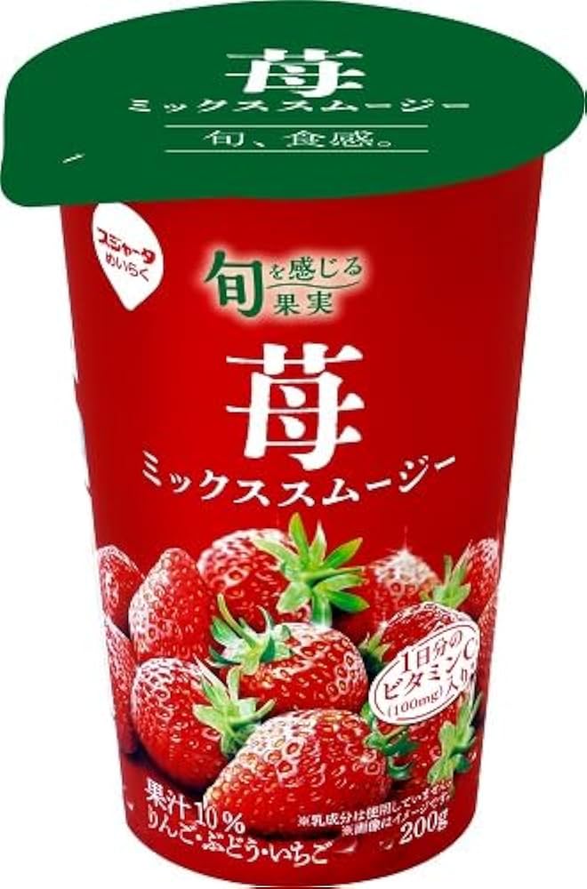 いちごスムージー 様 ブラック Amazon.co.jp: スジャータ 苺ミックススムージー 200g : 食品